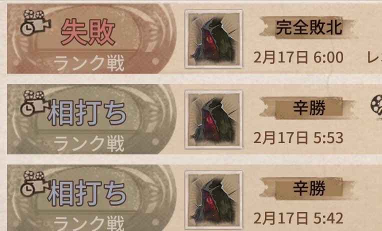 #まいにちタコちゃん
庭師クッソ上手かったわgg