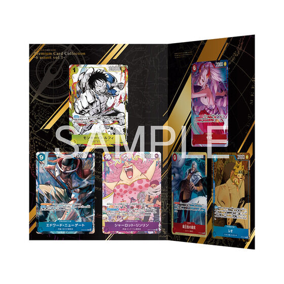 ONE PIECEカードゲーム オフィシャルプレイマット＆カードセット