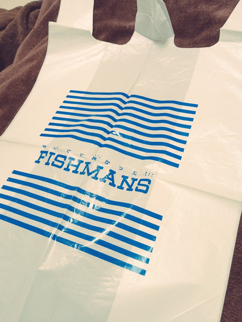 一日遅れましたが誕生日おめでとうございます🐟聴いてて良かった