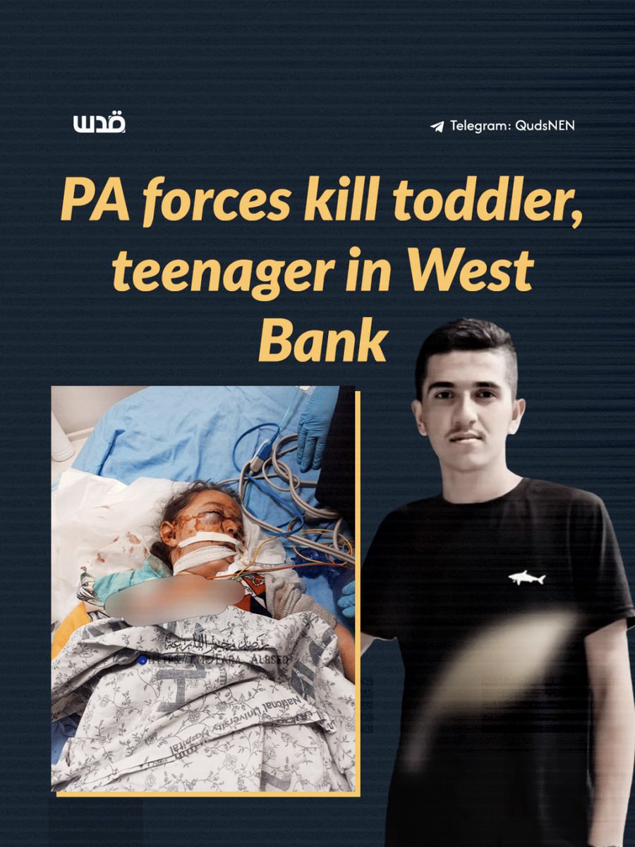 On 15 February 2026, Palestinian Authority (PA) forces shot dead 16-year-old Yazan Samara and his three-year-old sister, Ronza, in Tubas while targeting their father, Samer Samara.

Samer was shot in the legs and arrested; his current condition is unknown. The killings sparked