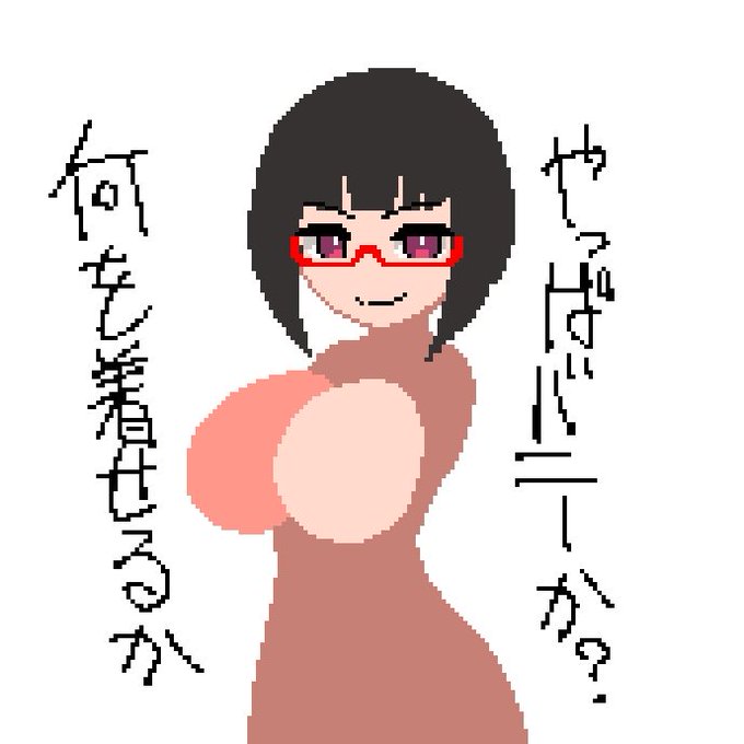 私が一番かわいいさん 