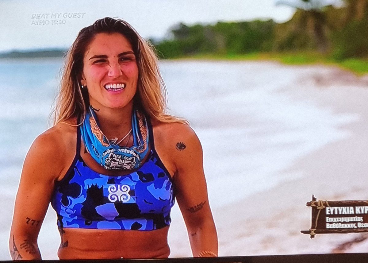 #survivorGR
Έχεις δίκιο ολοι έχουμε καταλάβει ποια ειναι η νυφίτσα θηλυκε Ταβλαδακη!!!