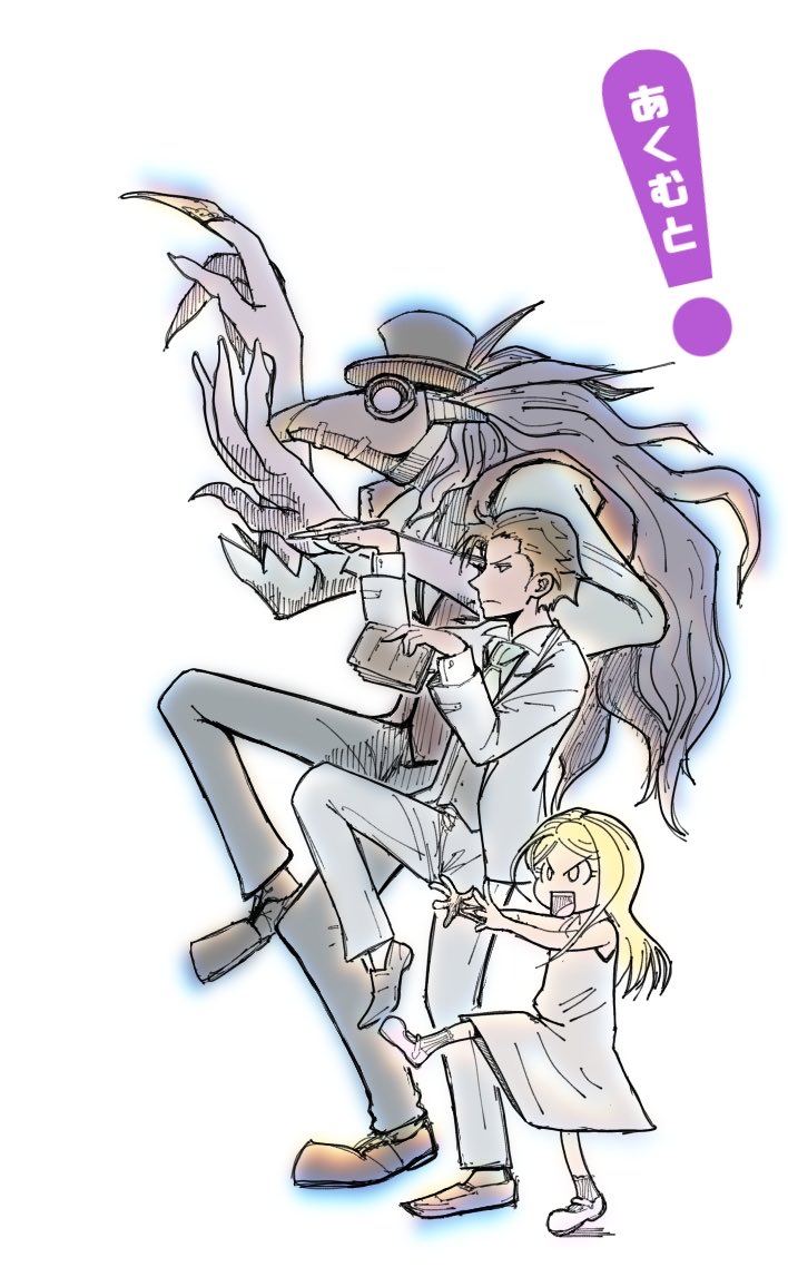 再掲
ジョゼフ「はいチーズ📷」

#第五人格イラスト
#よつばと