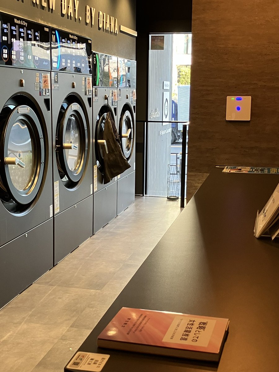 おはランドリー♪ 東京の天気は曇☁️ 本日は天使の囁きの日🪽 幌加内