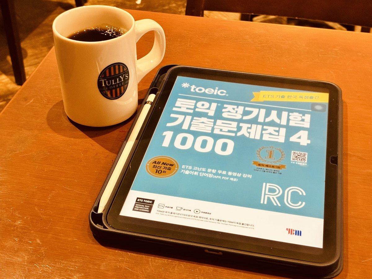 はるきち@TOEIC 900 (@harukichi_PAPA) / Posts / X