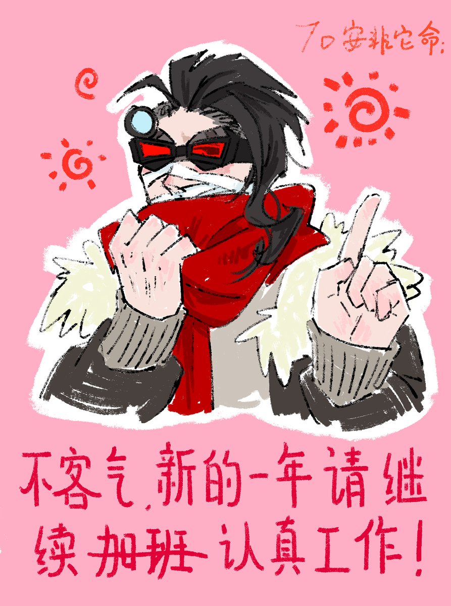 给时光镀金 tweet media