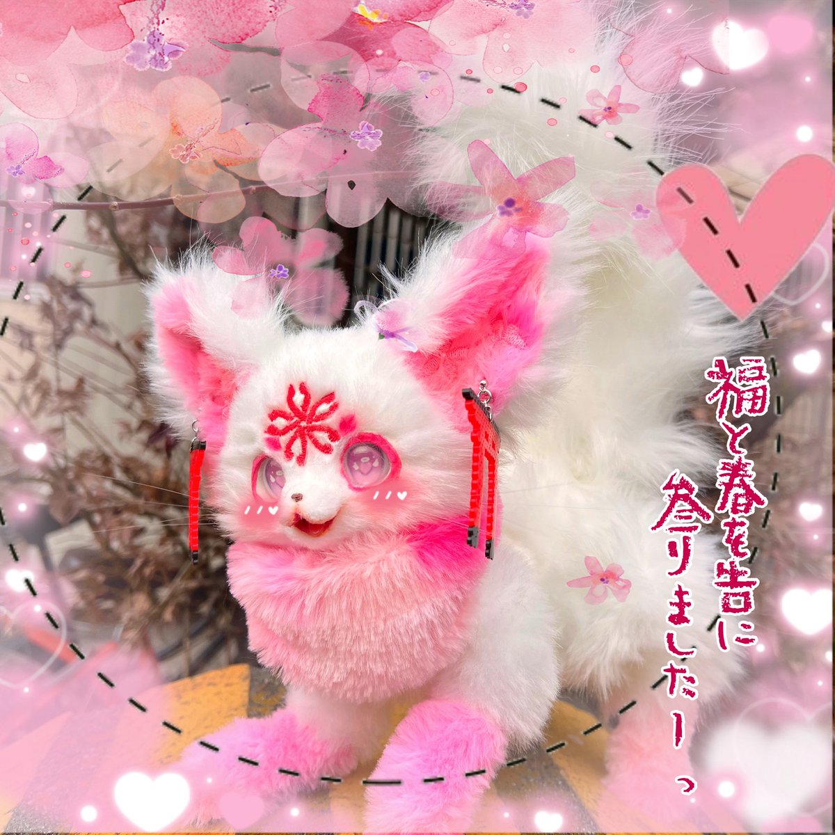 あいく@幻獣のいる生活 (@abcmixmix) / Posts / X