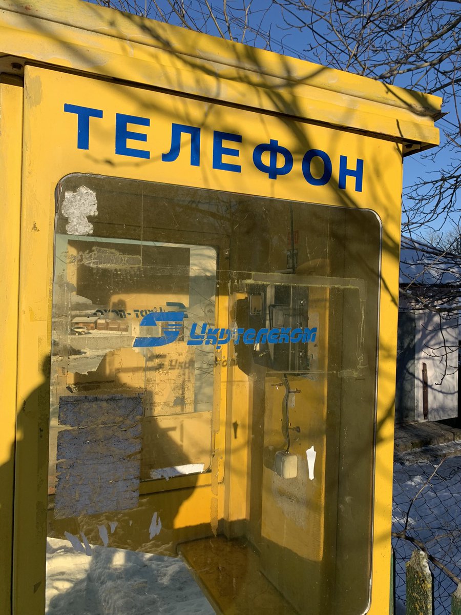 Я думав, що знайшов у Хотині останній таксофон.

Але виявилось, що в будці усього навсього сховали лічильник…