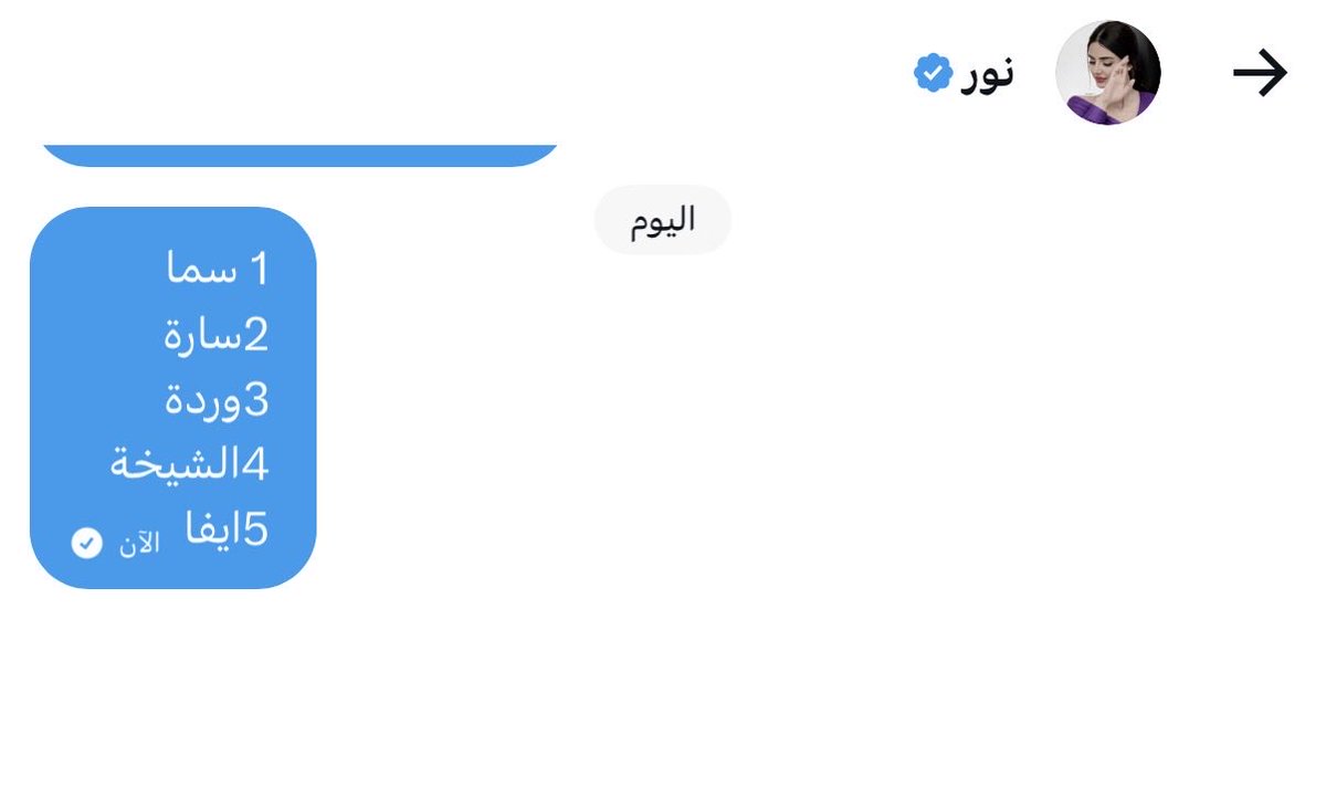 ‏‏‏نـور tweet media