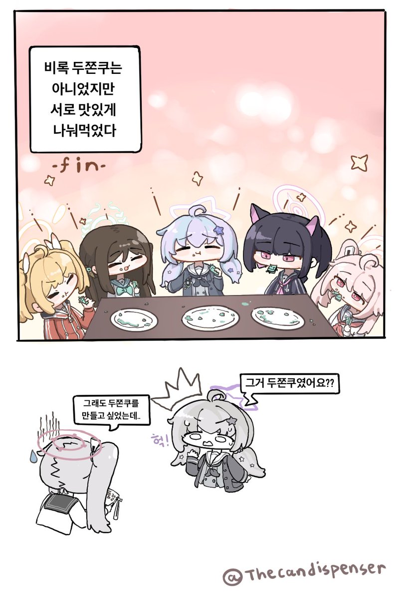 깡통 자판기 tweet media