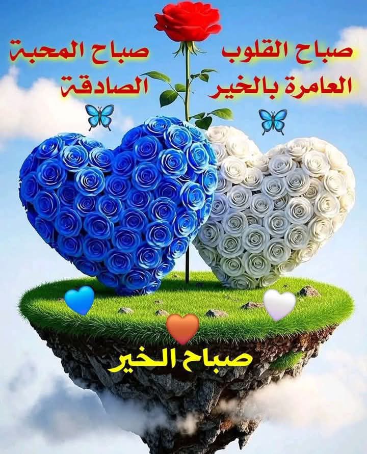 <a href="/nar1790/">ابو احمد</a> <a href="/8qjjjj/">آلُـِـِِـِِِـِِـِـقٌـ,ـآئڊ</a> <a href="/7zpr_/">⏜⏝𝒲𝒶𝒶𝒹 ⏜⏝</a> <a href="/p_734j/">『الـرَّحـالُ الْـشُّـ؏ـيبــيᴹᴿ』</a> <a href="/2M_A2/">『 إِبـْـــنُ‿الـــدَوْلَــةِ 』</a> <a href="/2E8QFFS/">الہٰكہٰابٰٰتہٰن</a> <a href="/nor4rh/">💥Nor elrhman💥</a> <a href="/8ghhe/">ĤÃMĒĎ</a> <a href="/9rrgr/">لهــيب المــشـا؏ر الـضالــع ❤️‍🔥</a> <a href="/Fl969_/">ᕙ( @𝑭𝒍969_)ᕗ👁️‍🗨️فـــهـــــيـم</a> <a href="/FFL33li/">♛زهرةالربيع♛</a> <a href="/Ha_z_el_1/">📍𝐇𝐚𝐳𝐞𝐥</a> <a href="/itsainam/">𝑫𝒆𝒎𝒐𝒄𝒓𝒂𝒕 عَـیْنَمّْ☂️</a> <a href="/Or91764Al/">دعم الحسابات ورد المتابعة follow me to follow you</a> <a href="/MY_NMOO/">نموووو</a> <a href="/aifnan233/">افنان عبدالله</a> <a href="/Alqbani1/">𝐀𝐋𝐐𝐁𝐀𝐍𝐈</a> <a href="/AA37553/">احمد محمود</a> <a href="/qasm_y4/">👑صادق 👑 🇸🇦🇾🇪</a> <a href="/qmr2345/">💞چوووودي2💞</a> <a href="/alahdalAm/">ali alahdal</a> <a href="/bsyr365496/">بشاير</a> <a href="/AbuAyla2030/">Abu Ayla</a> <a href="/ahmed_algohre64/">احمد الجوهري</a> شكرا على الدعم الله يعطيك العافية اخي ابو احمد 
#مجموعة_عبدو_للدعم
#ابواحمد_للدعم