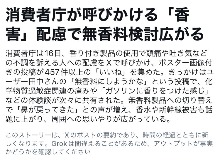 かおちゃん tweet media