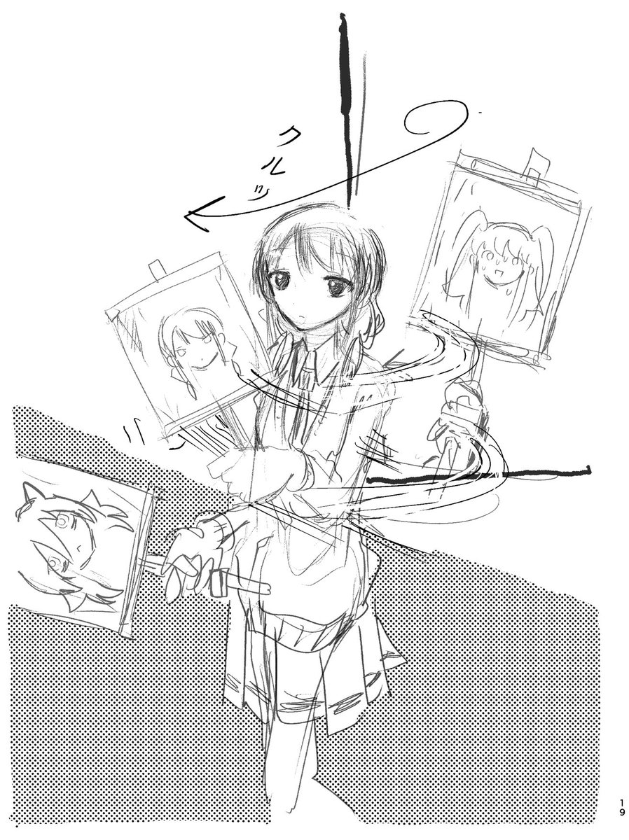 再掲(?) 