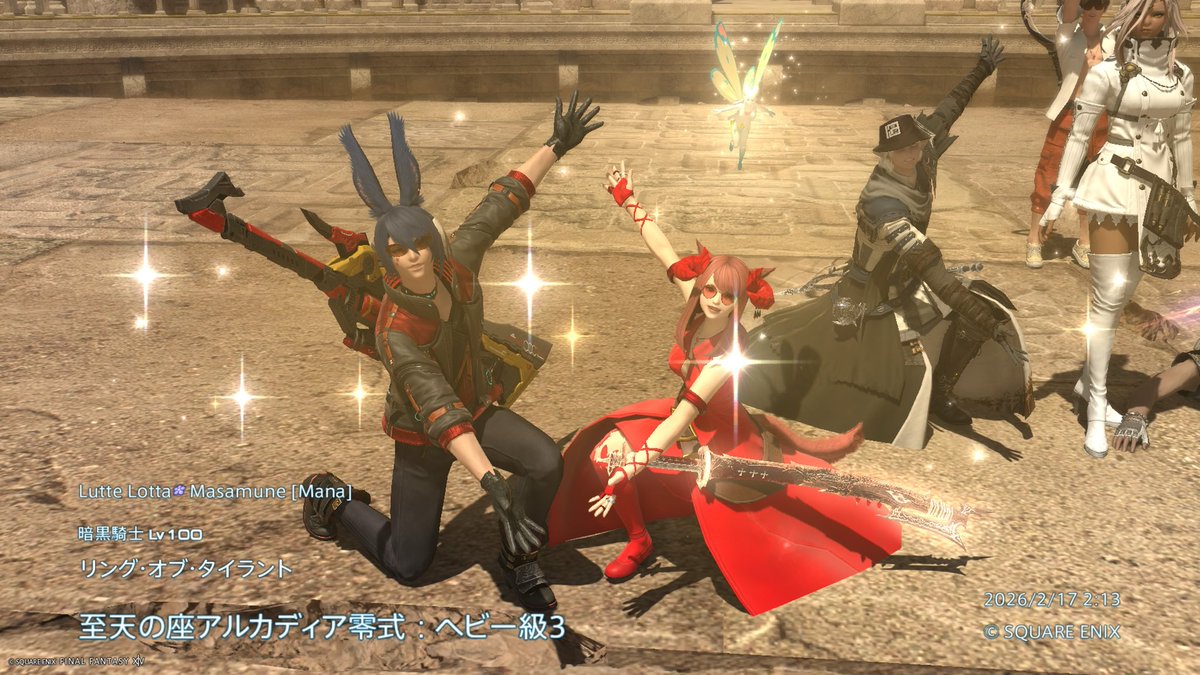 狂った時間に、クリアおめでとうな（早よ寝ろ）