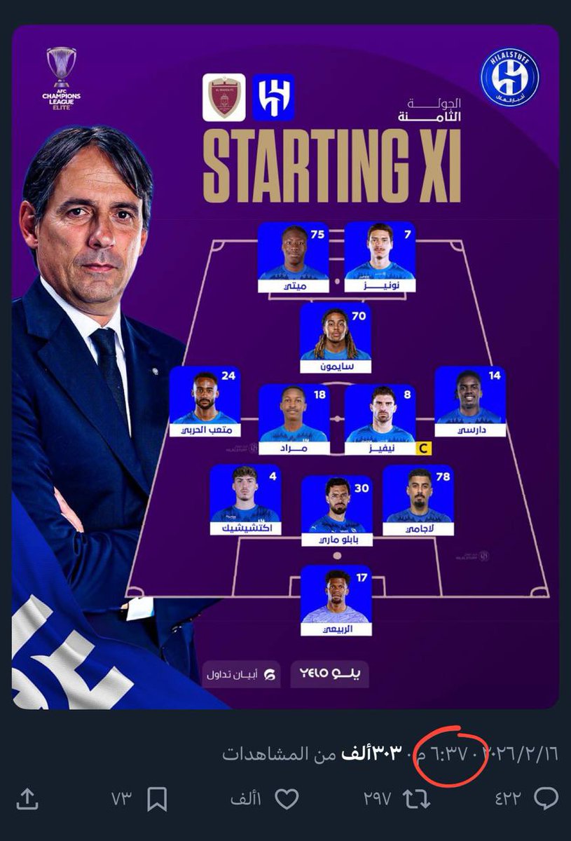 طوشي 🥈 tweet media