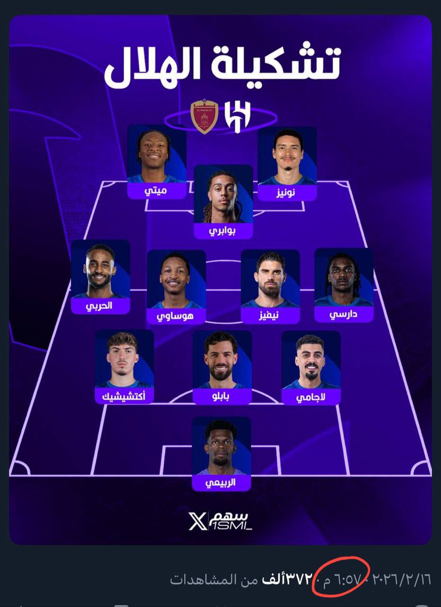 طوشي 🥈 tweet media