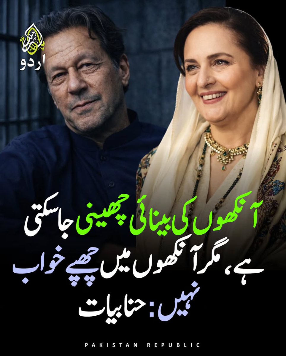 بہترین بات کی ہے۔