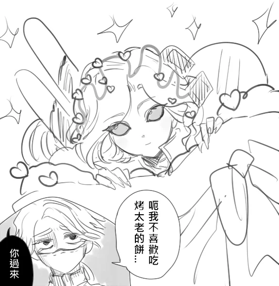 好失禮 