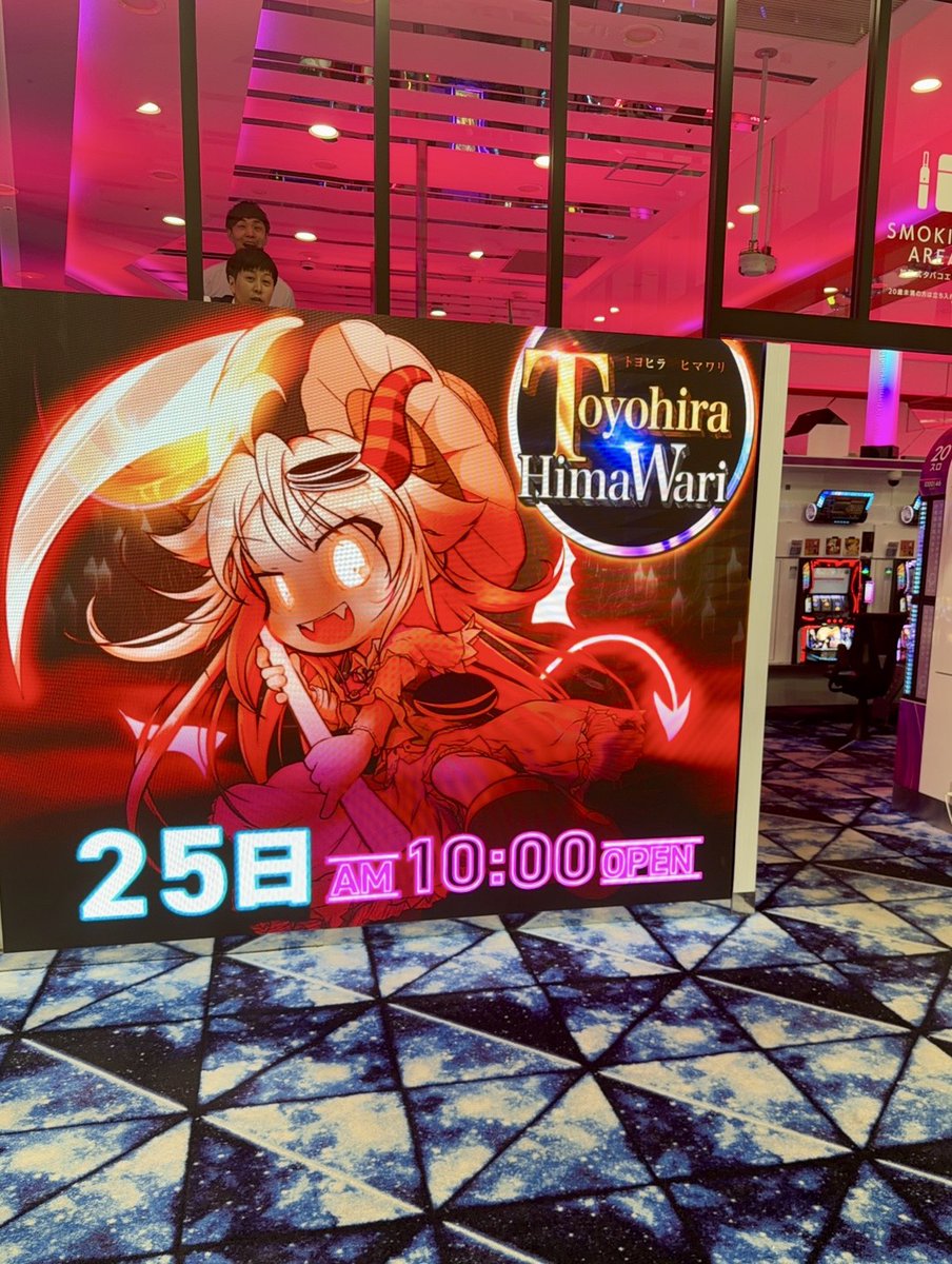 武藤【ひまわり公式】 (@mutotantoma) / Posts / X