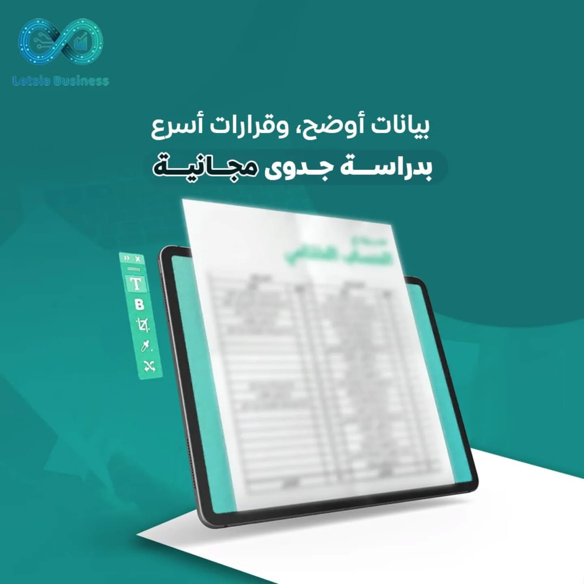 letsiabusiness's tweet photo. كل سوق يحمل أسرارًا… والشرائح التالية تكشفها لك واحدة تلو الأخرى.
اسحب الكاروسيل واكتشف الصورة كاملة.
#بيئة_الأعمال
#استشارات_اقتصادية
#دراسة_جدوى_مشروع
#استثمار
#LetsiaBusiness https://t.co/fBiSU6coxA