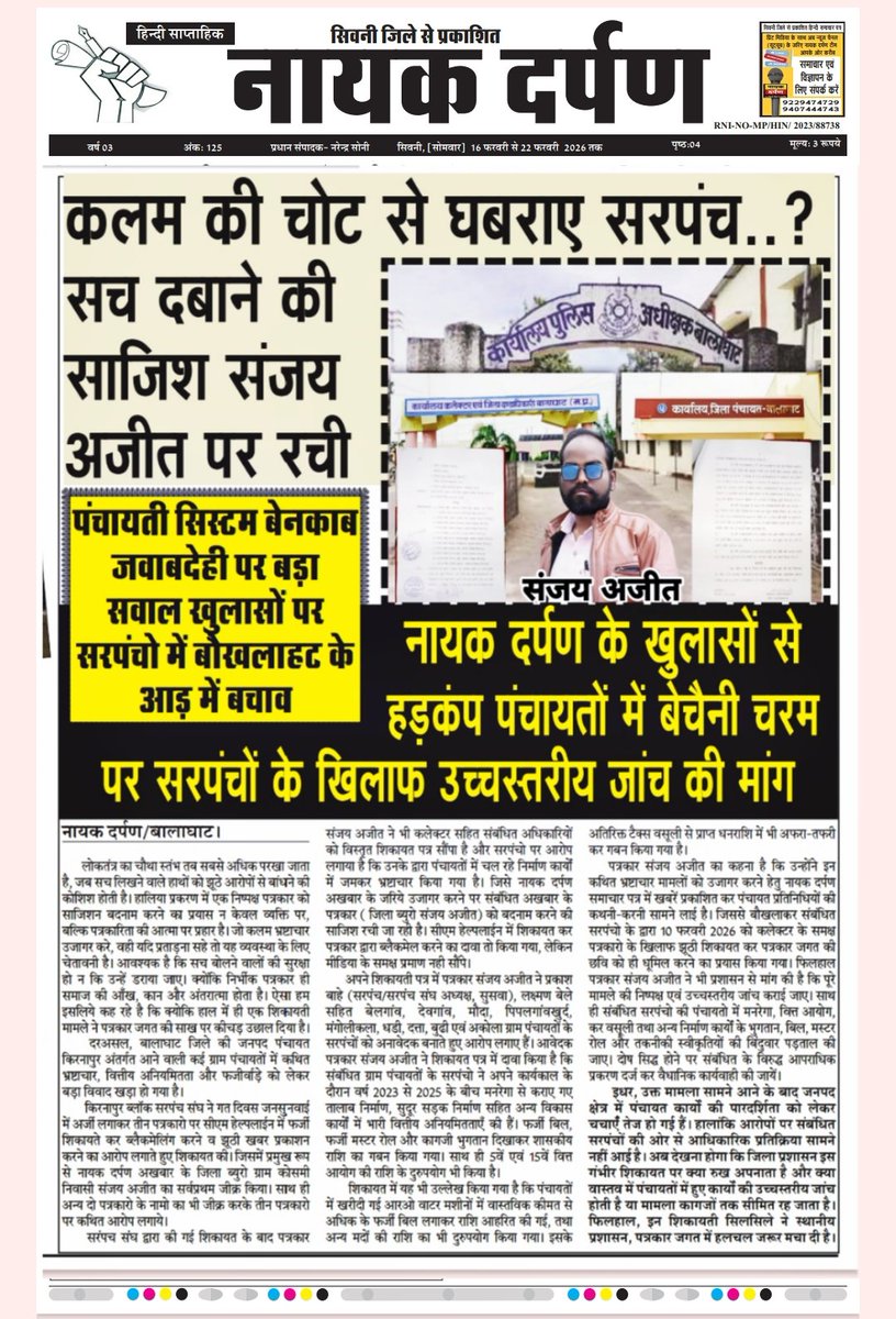 SanjayAjit13's tweet photo. https://t.co/vtXO19hOYu