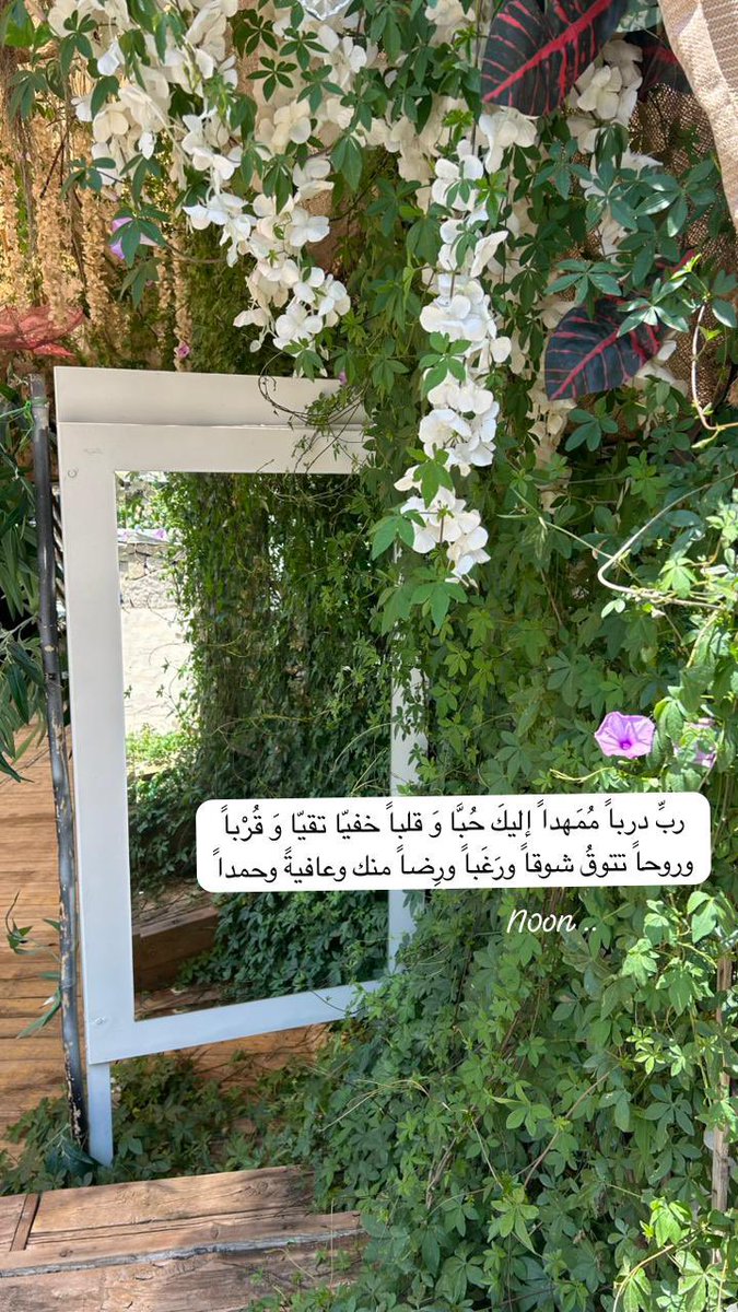 #يارب