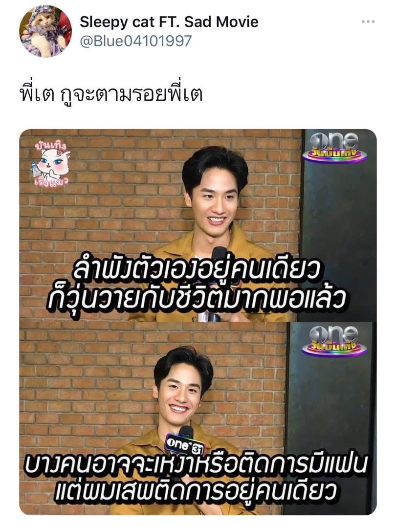 Alizabeth_001's tweet image. พี่เตเคยกล่าวไว้