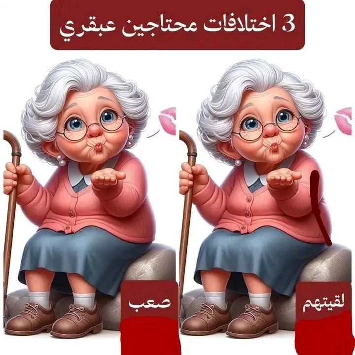 اين العباقره 🤔