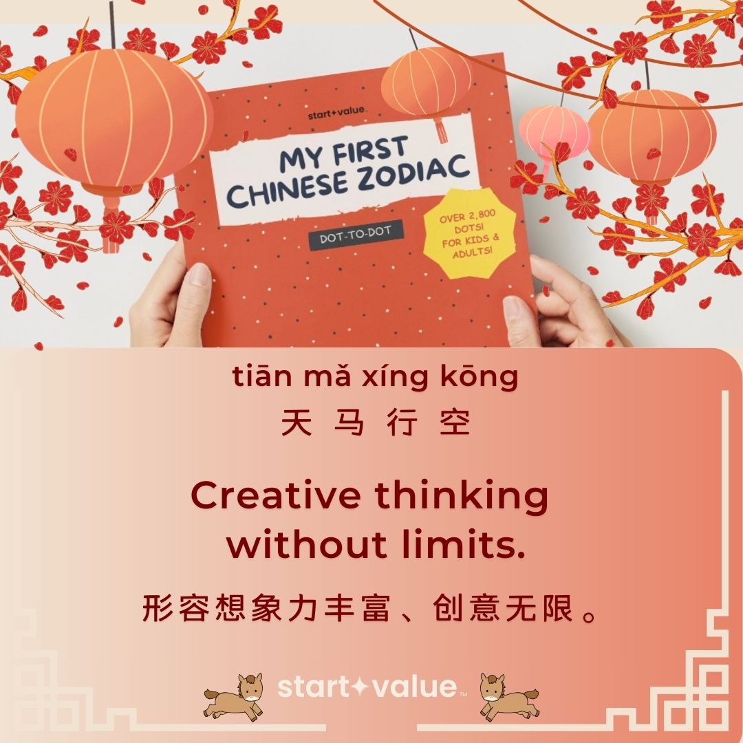starttovalue's tweet photo. @howiework 🧧 Only 1 days until the Year of the Horse! 🐴📷My First Chinese Zodiac Dot-to-Dot 📷https://t.co/U03jelpiFH

#ChineseIdioms
#Chengyu
#LearnChinese
#ChineseCulture
#ZodiacAnimals https://t.co/mEza3rFTru