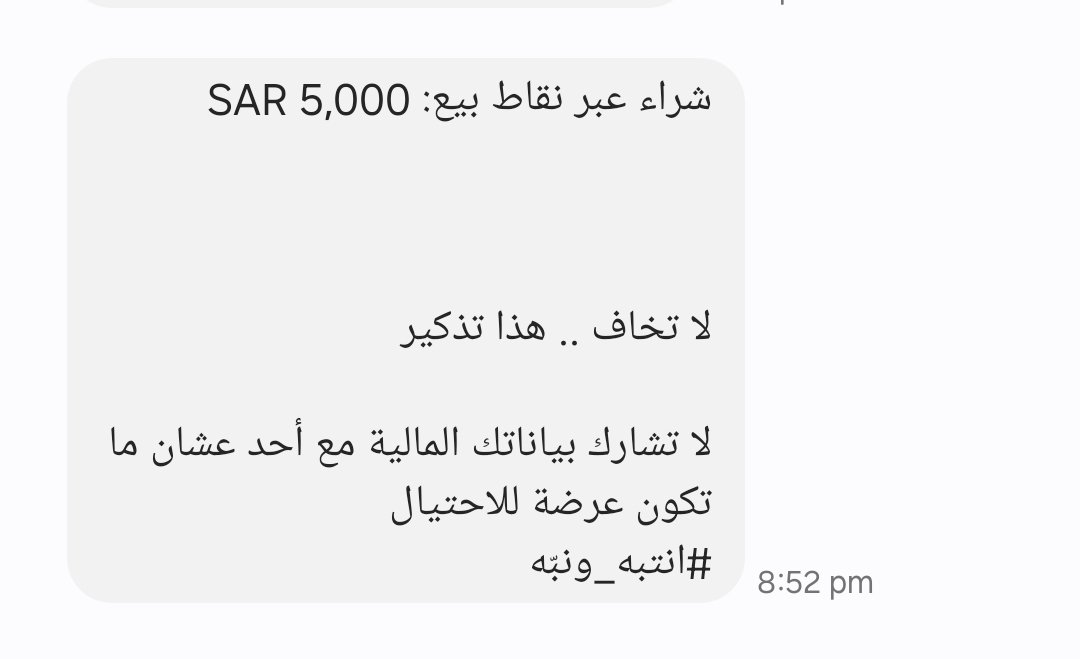 🇸🇦 Abdulaziz Alzughaibi 🇸🇦 tweet media