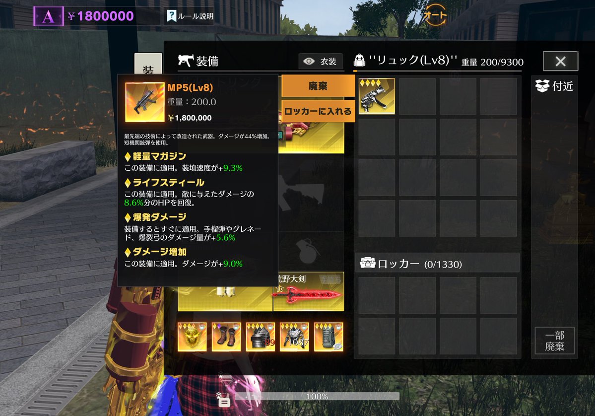 微妙でこれかあ