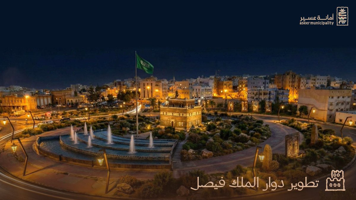 عبدالله في عسير 💜 tweet media