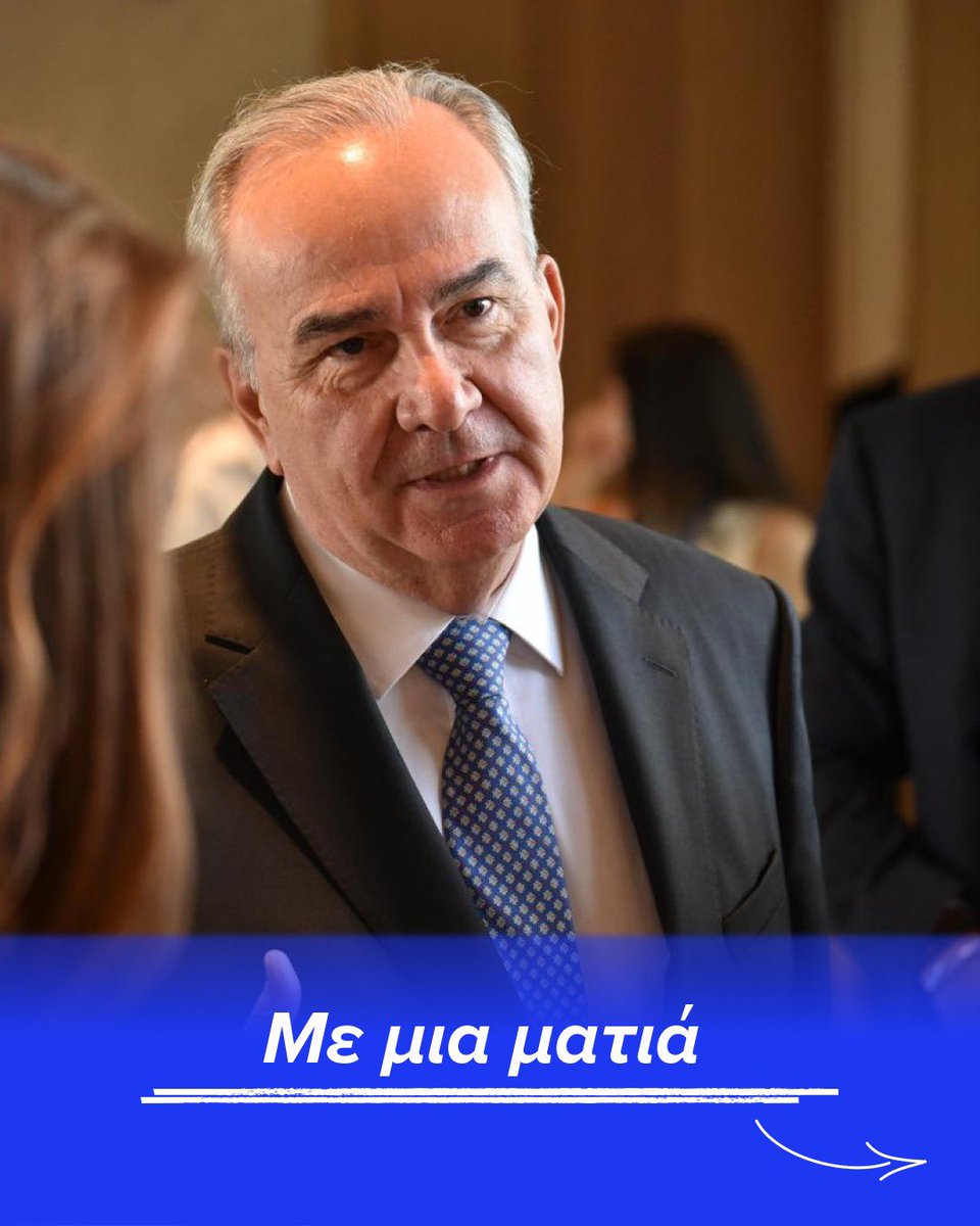 Νίκος Παπαθανάσης tweet media