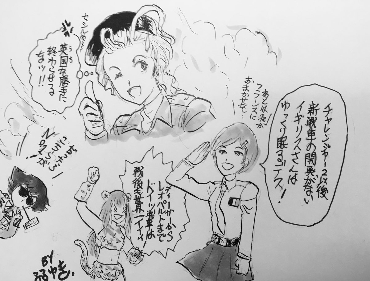#遠藤綾生誕祭2026
遠藤綾さん、お誕生日おめでとうございます🎊
あまり有名キャラではないだろうけど「萌えよ!戦車学校」ドラマCDのエリカ・バドリオがとても好みなんです!
そしてようやく昨夜ビスマルクさん描きました。