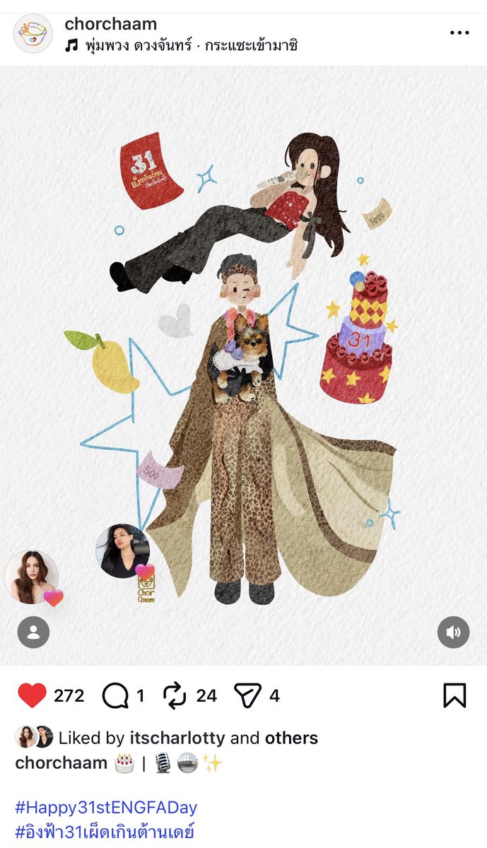 (no1) suporter 🫳🏻🥹