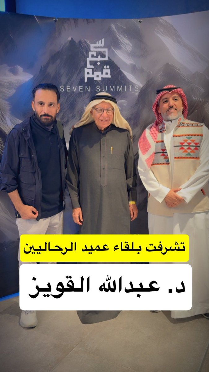 عقاب العقاب | مرشد هايكنج مدرب بيئيّ tweet media