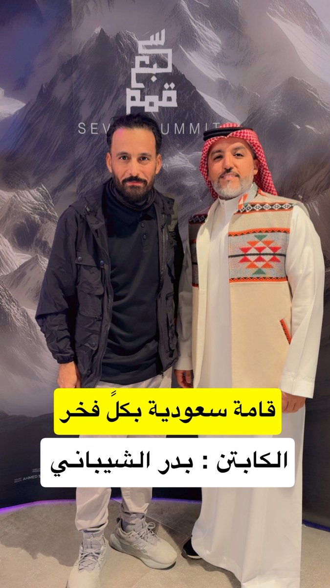 عقاب العقاب | مرشد هايكنج مدرب بيئيّ tweet media