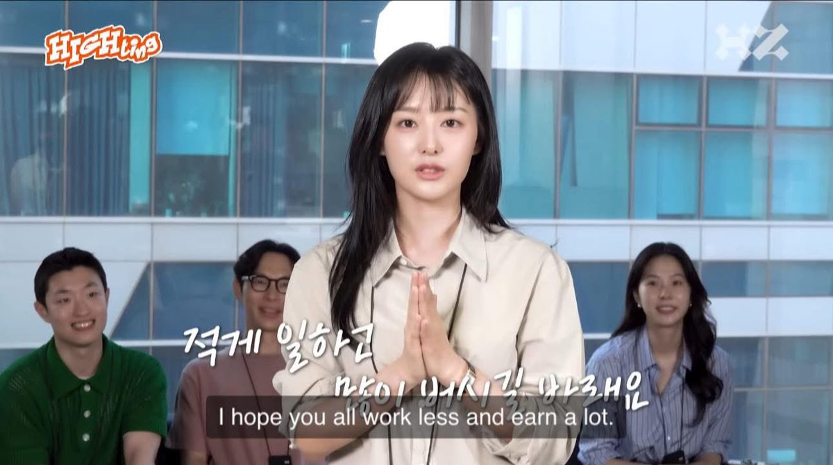 As Kim Jiwon wisely said, “I hope you work less and earn more.” Wishing everyone a happy Lunar New Year! 🧧