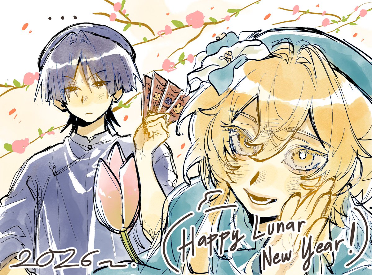 CRC_ScaraLumi_VN tweet media