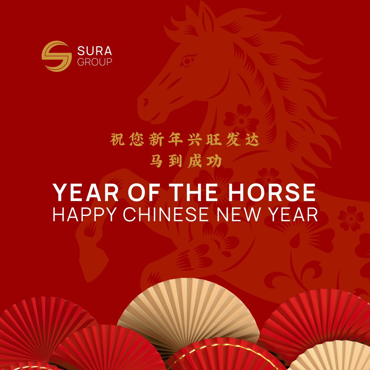 suragrp's tweet photo. 祝您新年兴旺发达
马到成功

success arrives with the horse!
happy Chinese new year.

#SuraGroup #ChineseNewYear #HorseYear https://t.co/Oc1vcQUmlb