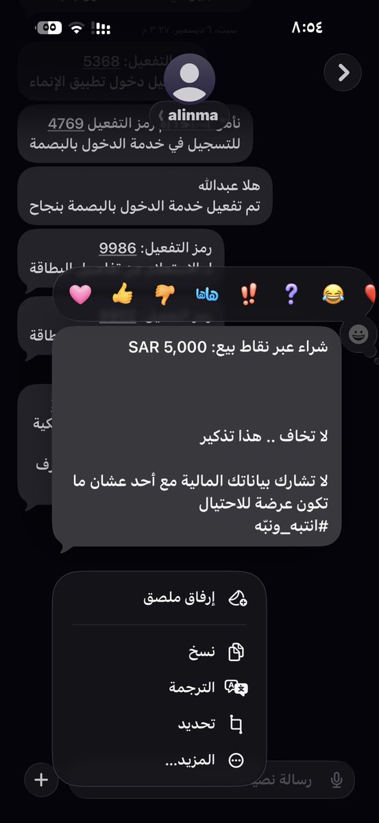 d_8nr's tweet photo. @alinmaCare تعرفوني عشان تمزحون معي 😡 https://t.co/1IURwRAnuA