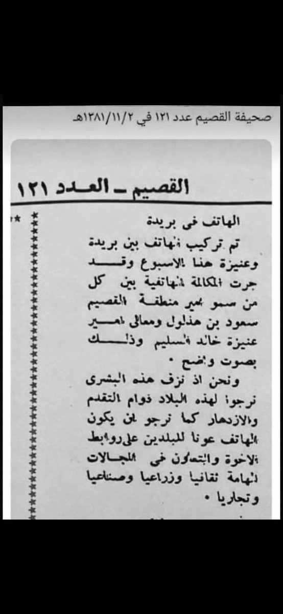 فرااااااااس الهلااااااال (@k2233k45) on Twitter photo 