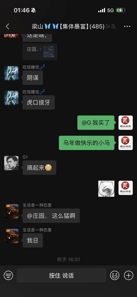 蒋先生🧲原名山野村夫 tweet media