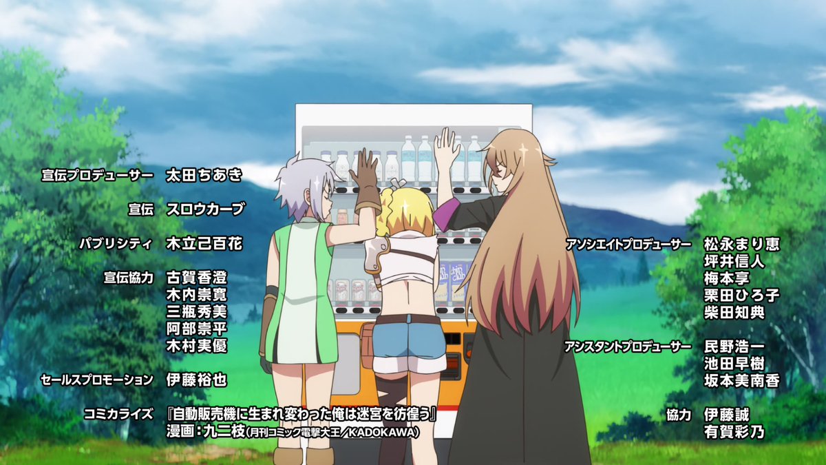 lammis_posting's tweet image. Reborn as a Vending Machine
S1E12: Rebirth and Resolution
"...Go on." - Shui
#Shui #いらっしゃいませ #RebornAsAVendingMachine