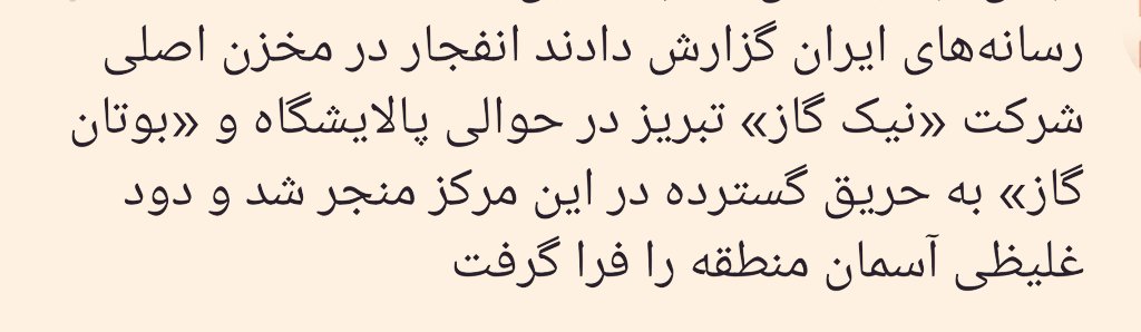 دوس_پسر_سکینه😆🤣 tweet media