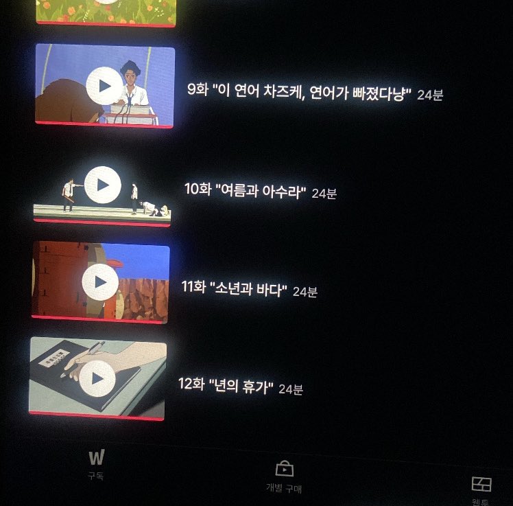 angel ❤︎ roid tweet media