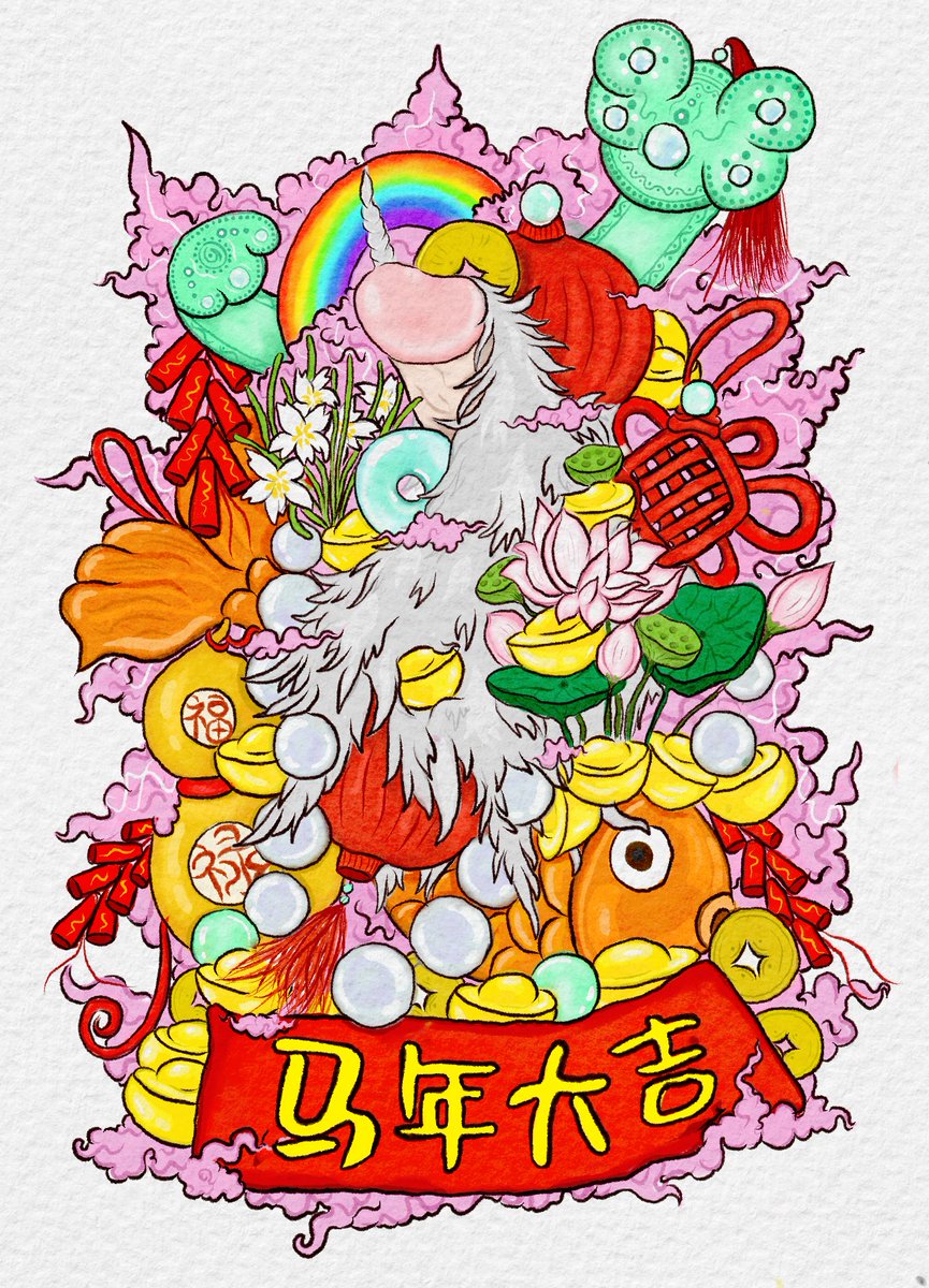 筋肉豆乳 tweet media
