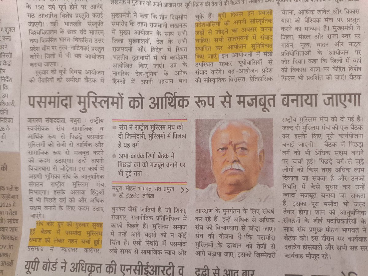13june2020Mukul's tweet photo. @shantiKumarWish @VikingRagnarL @thorodinson07 @bhattvihang भई🤣गगन
#हज़रत के #संग🪨
अ🐃हिर🥃डनवा
वाले मे तो सबसे ज्यादा #लड़कियां #लव_जेहाद की #शिकार हो सकती हैं💚
#रक्षाबंधन कराते है
#मुस्लिम_राष्ट्रीय_मंच🦚वाले🍏#इंद्र
#राम🚩 जिनके लिए"#हिंद #मस्ज़िद के #इमाम(#इमामे_हिन्द)
ठीक है
#ठाकुर #लड़की सेफ😁#extacy लें
#Justice_For_रूचि_तिवारी https://t.co/BTMNZq5TIX