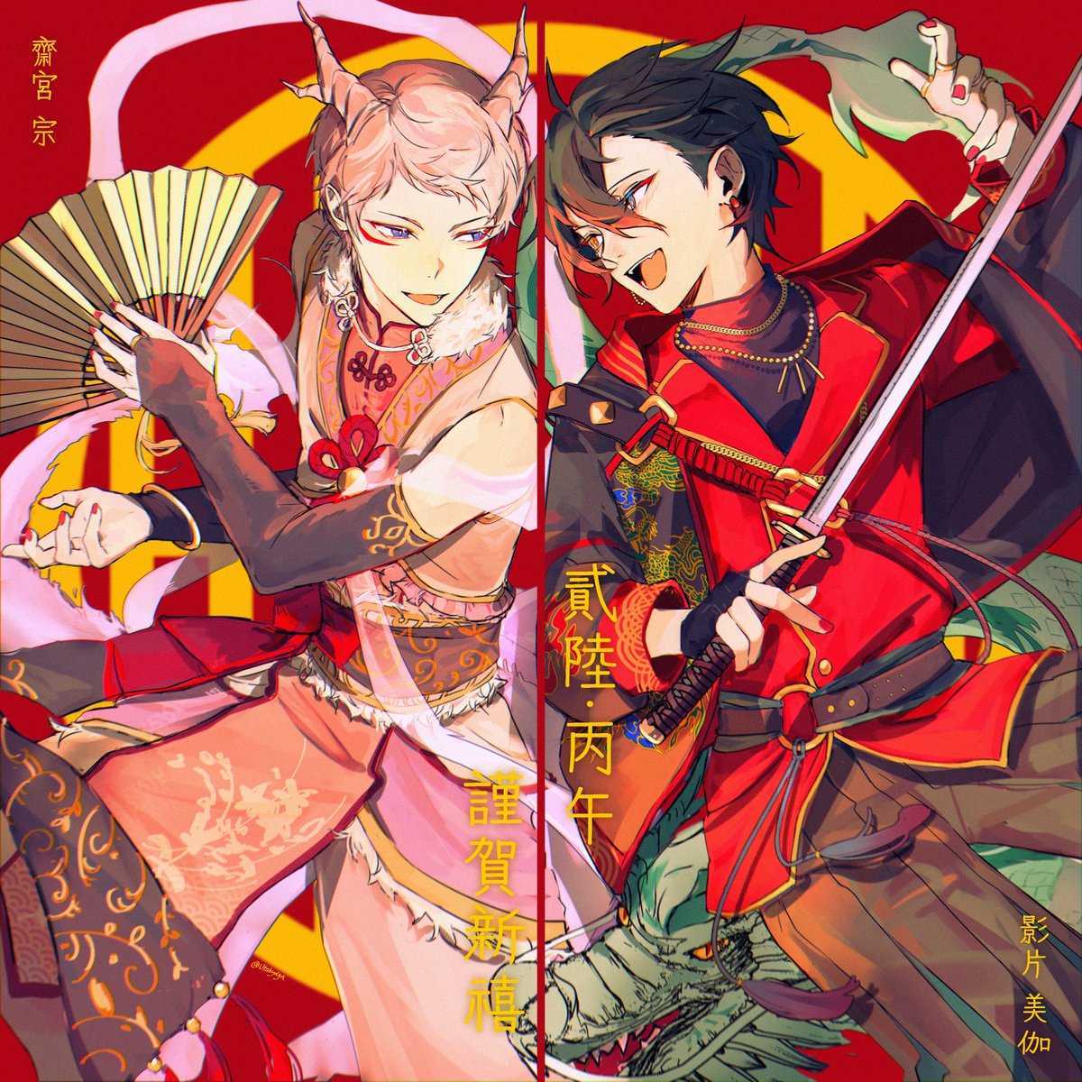 ❤️‍🔥🥐🍬❤️‍🔥