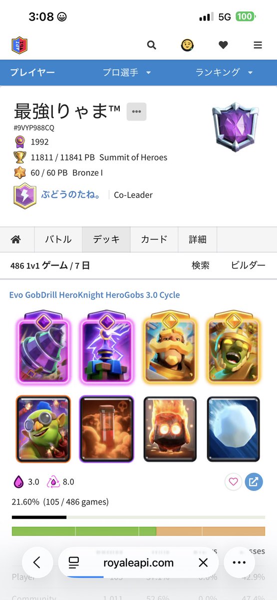 りゃま tweet media